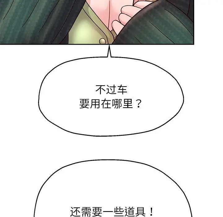 第17话 - 第142.jpg页