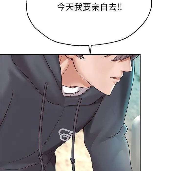 第17话 - 第143.jpg页