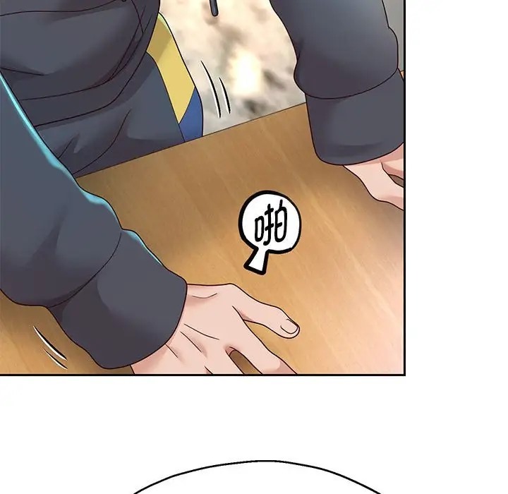 第17话 - 第144.jpg页