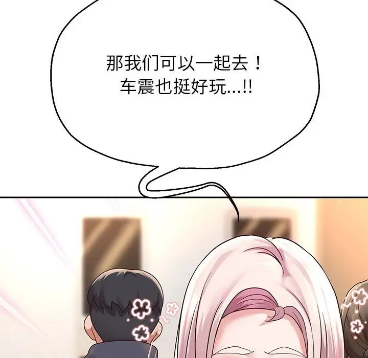 第17话 - 第145.jpg页