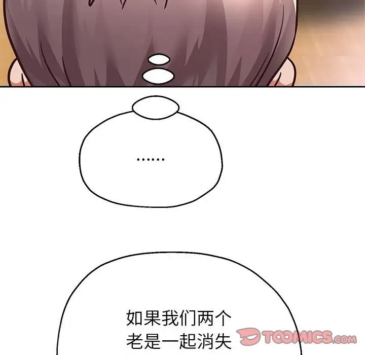 第17话 - 第147.jpg页