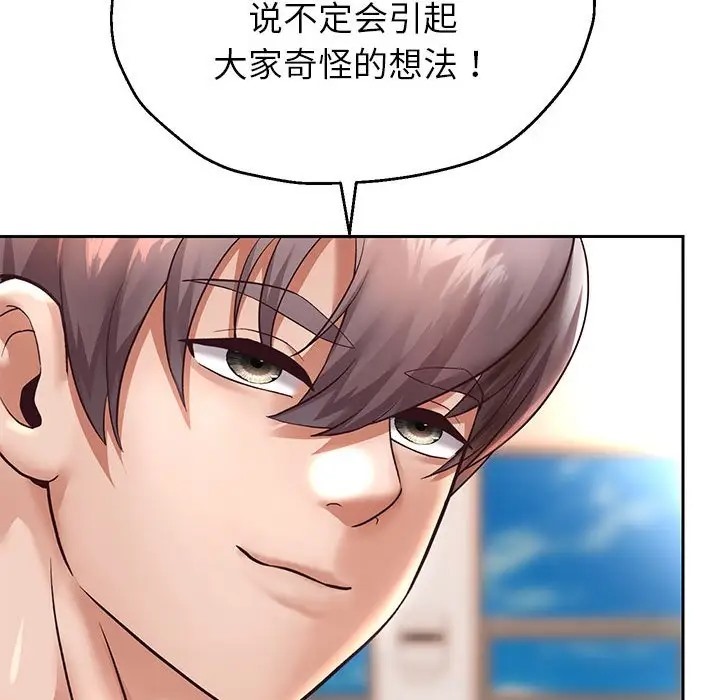 第17话 - 第148.jpg页