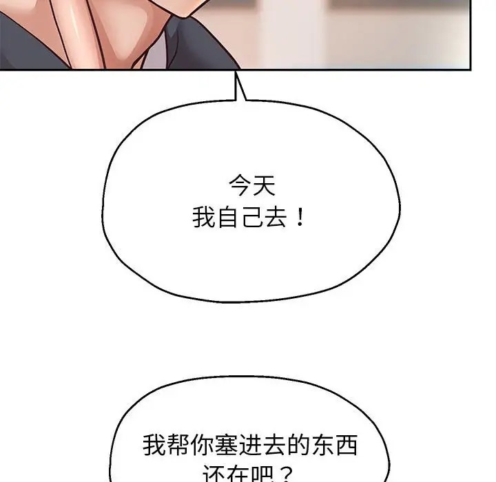 第17话 - 第149.jpg页