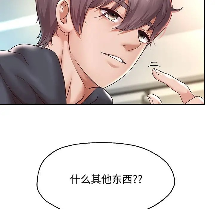 第17话 - 第152.jpg页