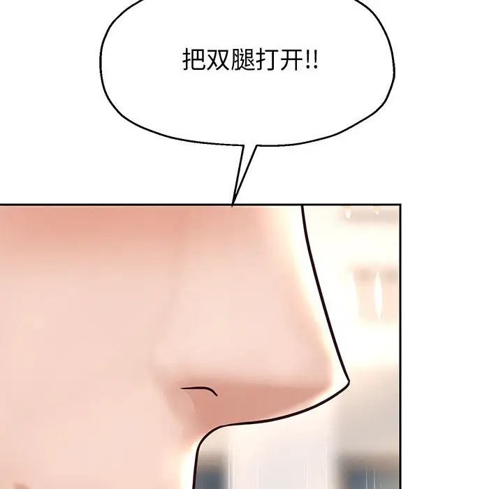第17话 - 第155.jpg页