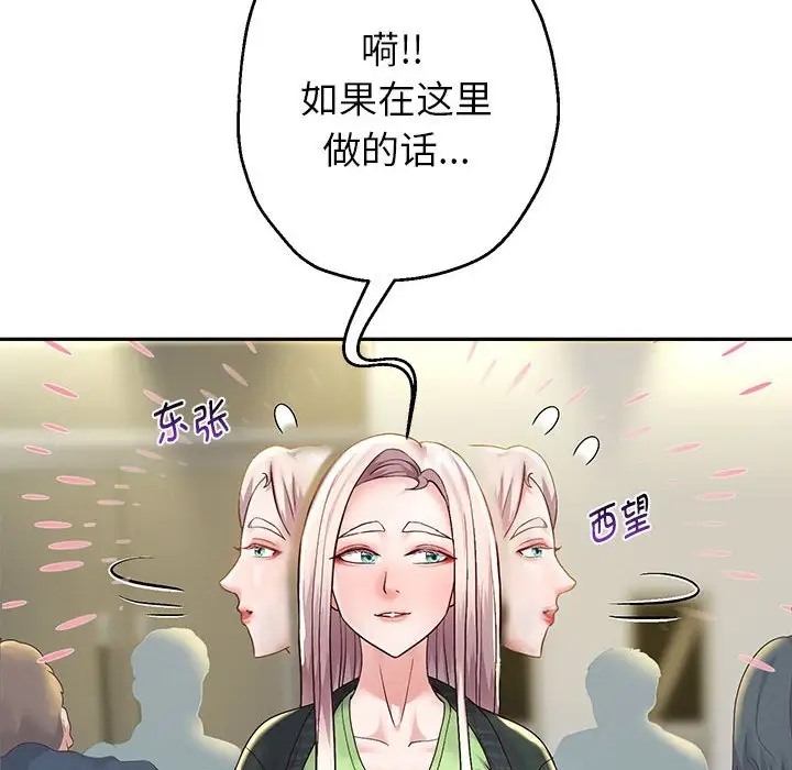 第17话 - 第157.jpg页