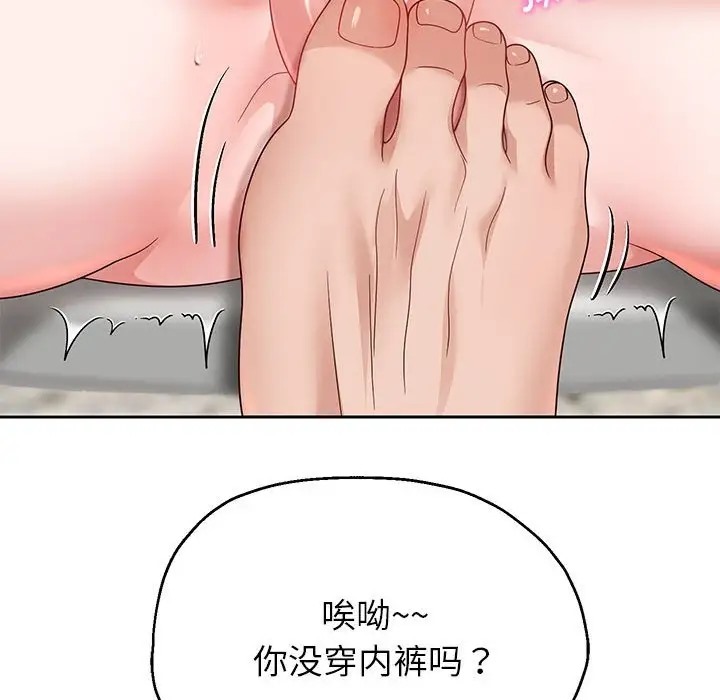 第17话 - 第160.jpg页