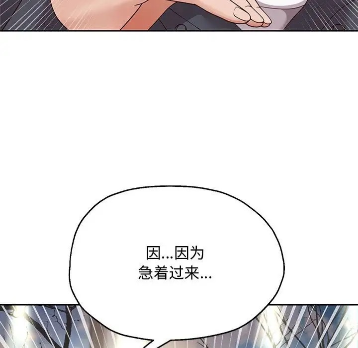 第17话 - 第162.jpg页