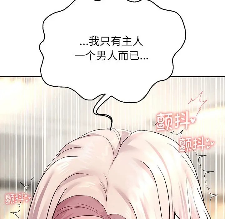 第17话 - 第169.jpg页