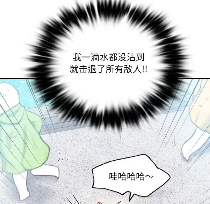 第30话  图 22