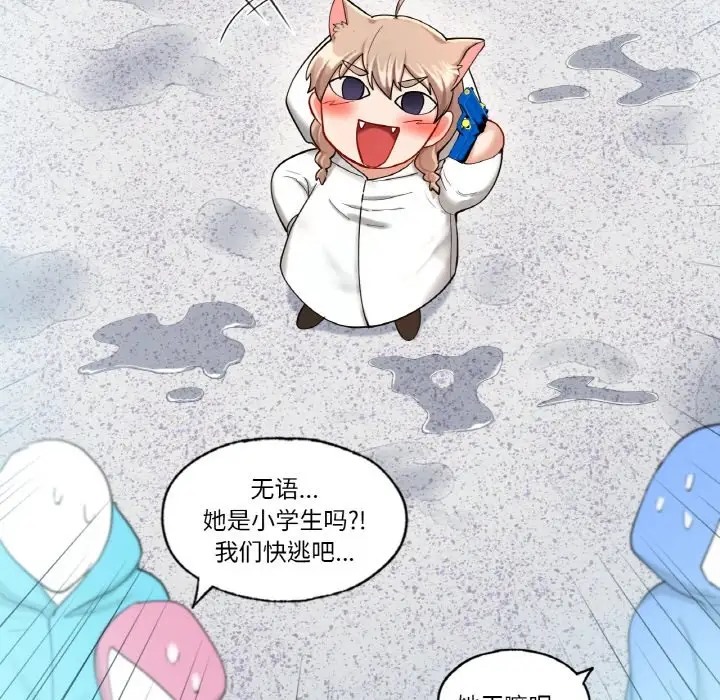第30话  图 23
