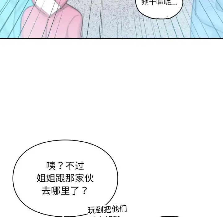 第30话  图 24