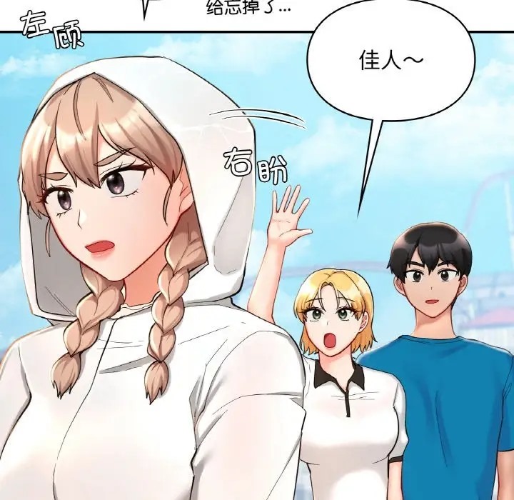 第30话  图 25