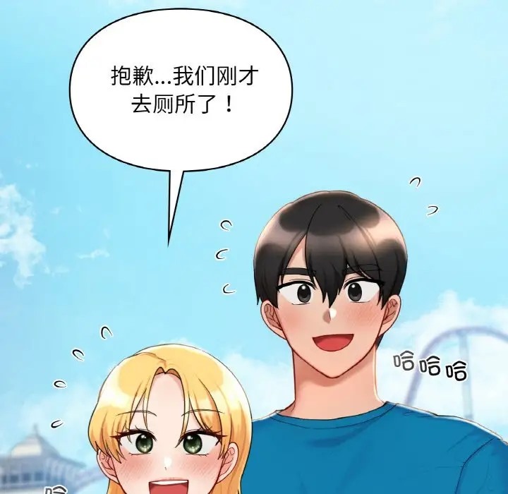 第30话  图 27