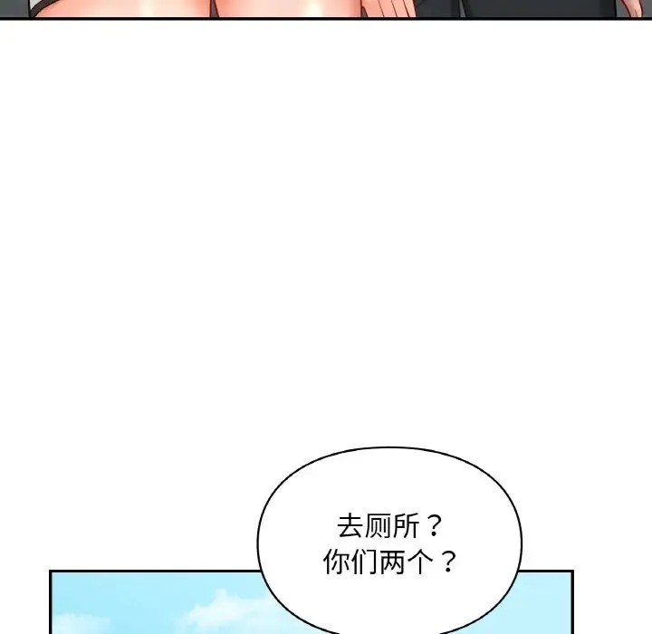 第30话  图 29