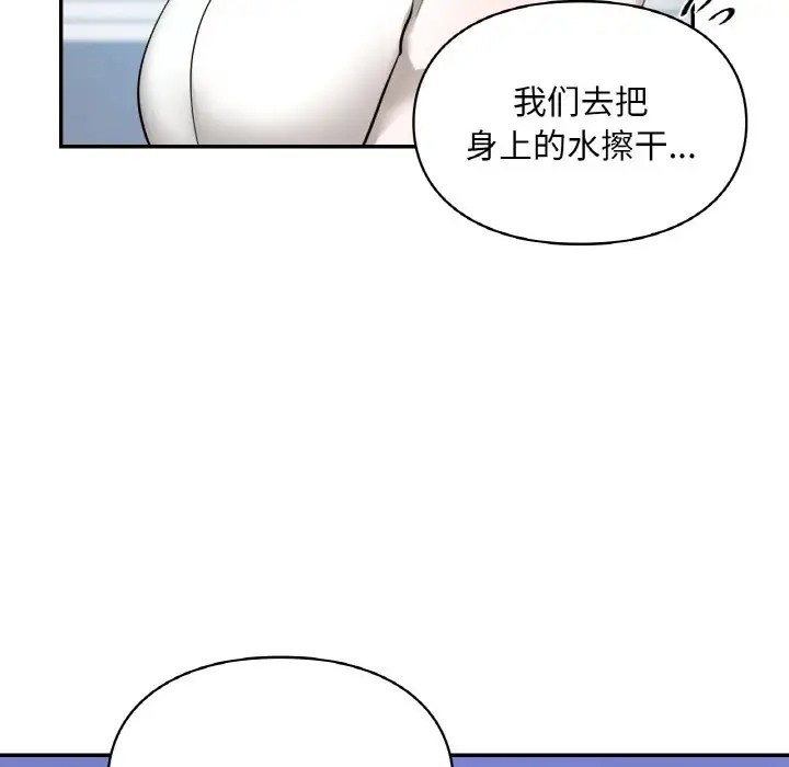 第30话  图 31