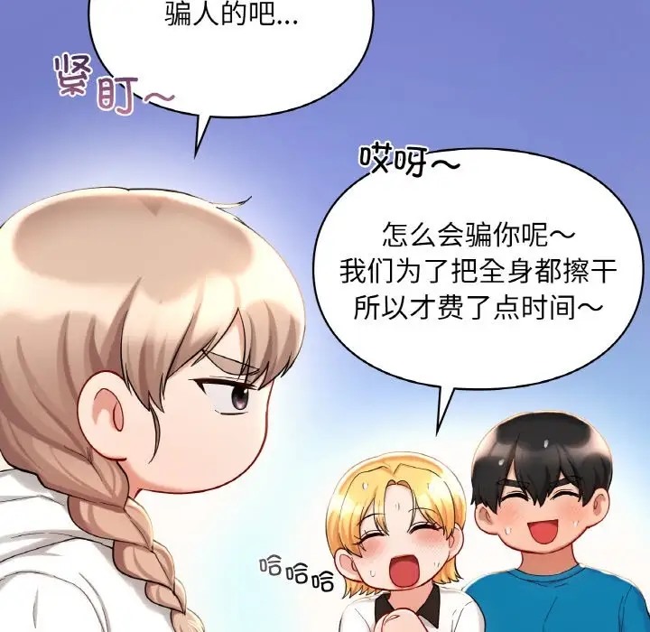 第30话  图 32