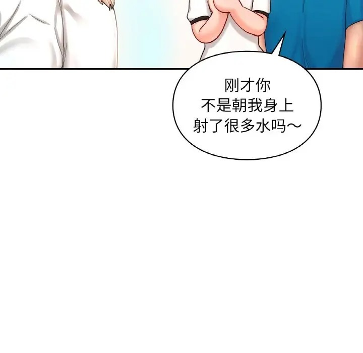 第30话  图 33