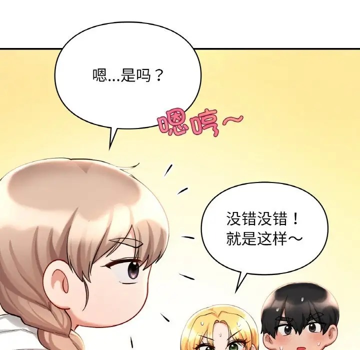 第30话  图 34