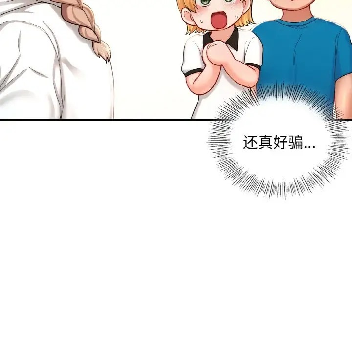 第30话  图 35