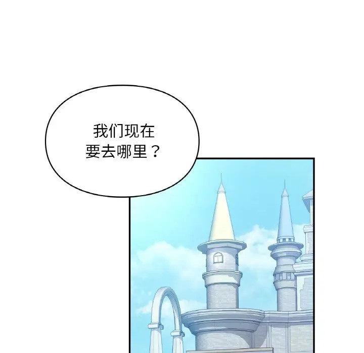 第30话  图 36