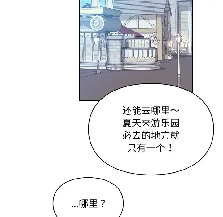 第30话  图 37