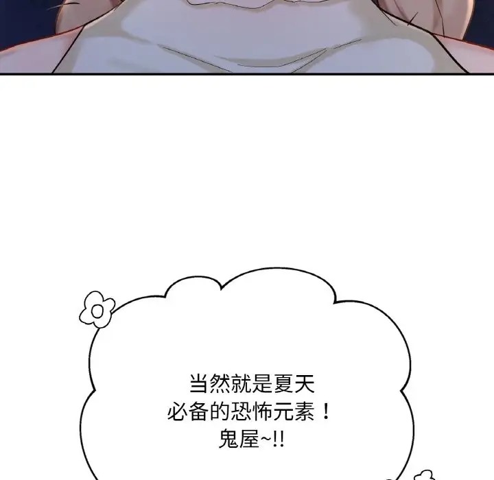 第30话  图 43
