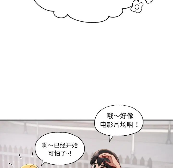 第30话  图 44