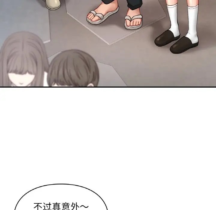 第30话  图 46