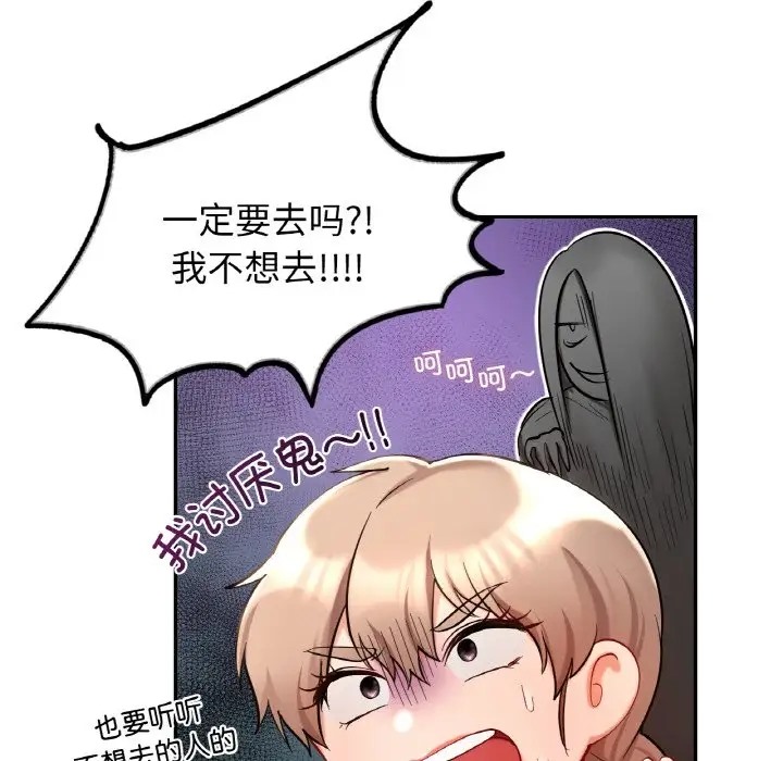 第30话  图 49