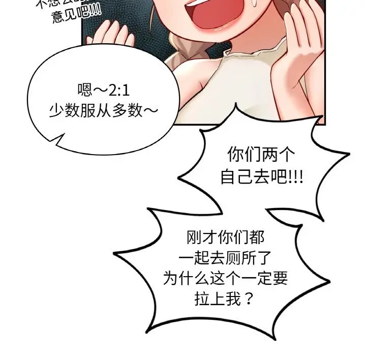第30话  图 50