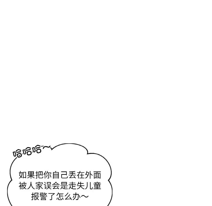 第30话  图 51