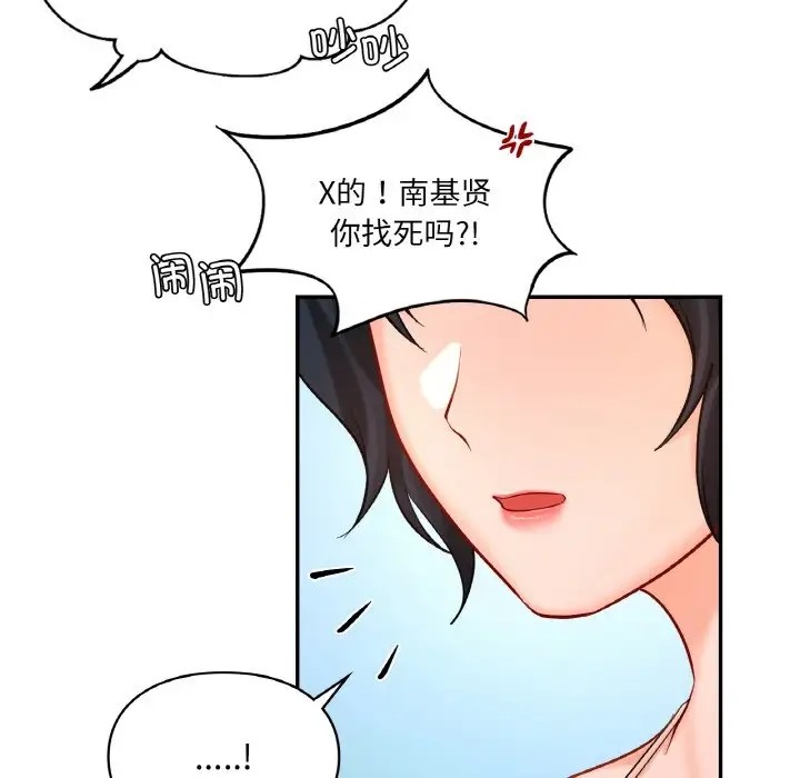 第30话  图 52
