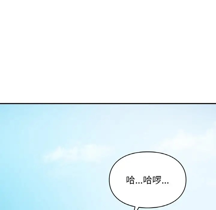 第30话  图 55