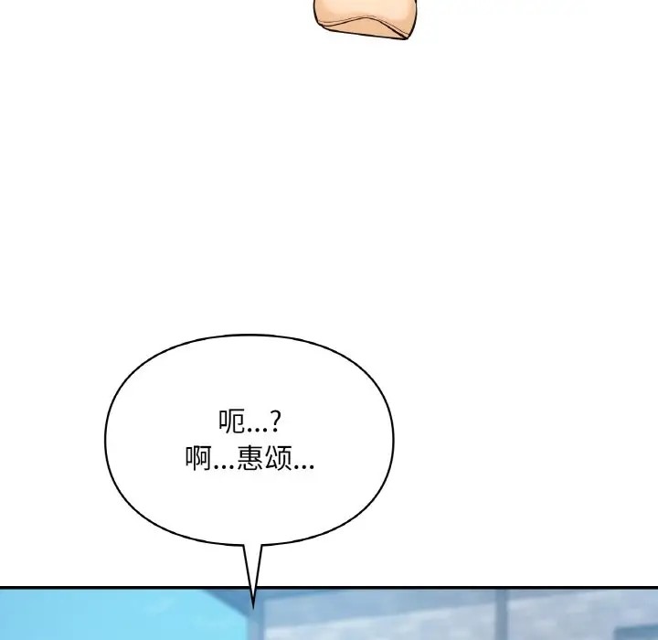 第30话  图 59