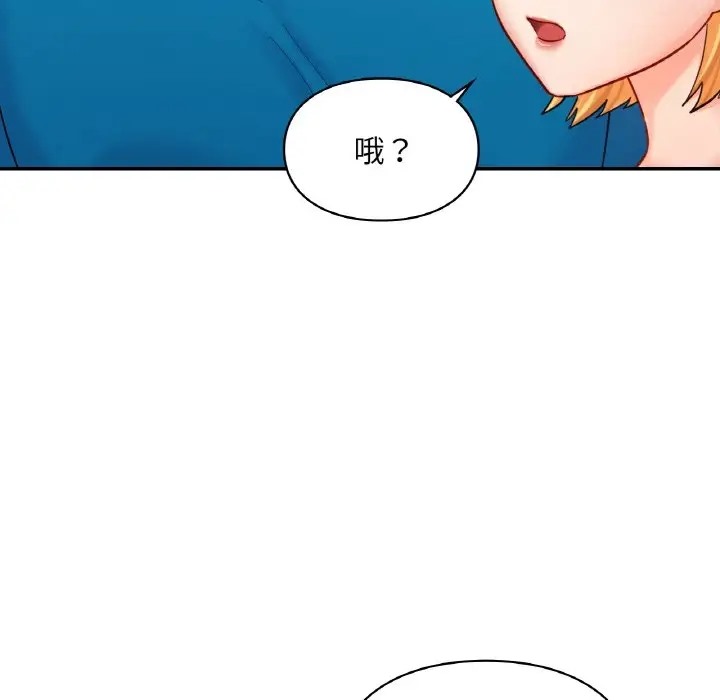 第30话  图 61