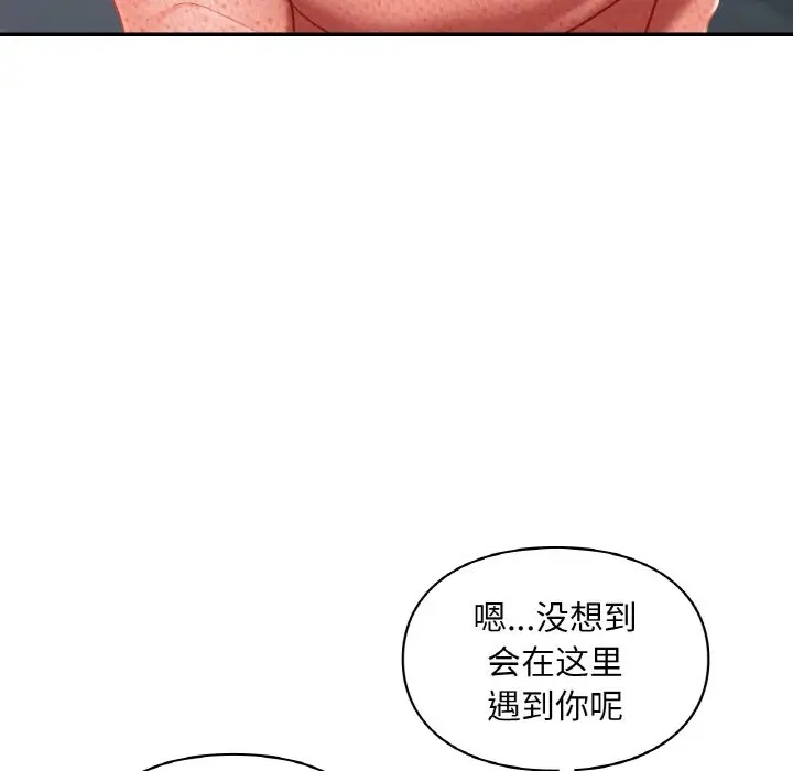 第30话  图 64