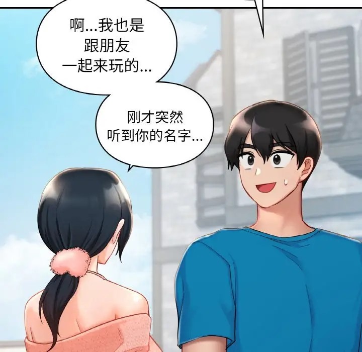 第30话  图 65