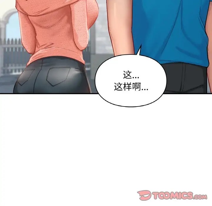 第30话  图 66