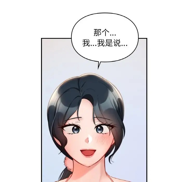 第30话  图 69