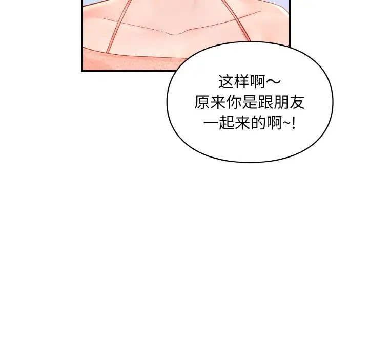 第30话  图 70