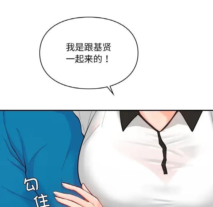 第30话  图 71