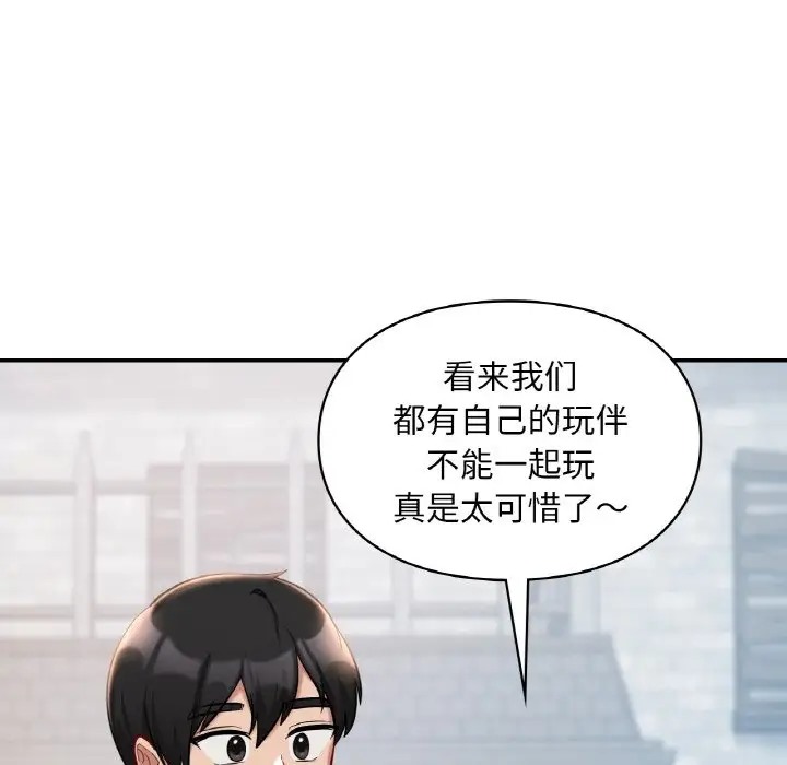 第30话  图 73