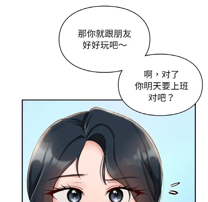 第30话  图 76