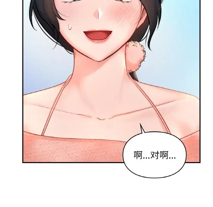 第30话  图 77