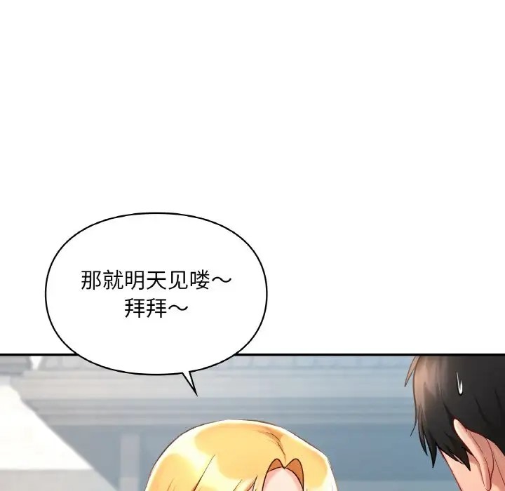 第30话  图 78