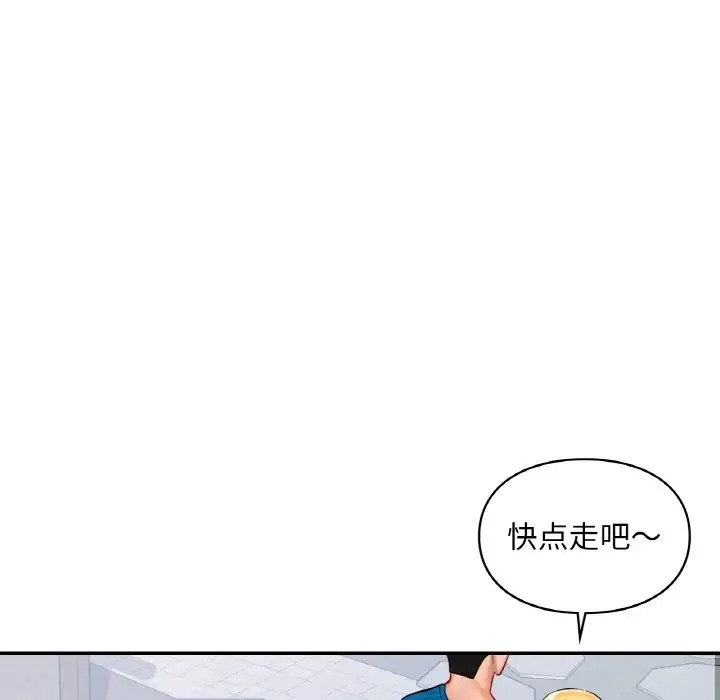 第30话  图 80