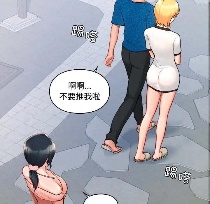 第30话  图 81