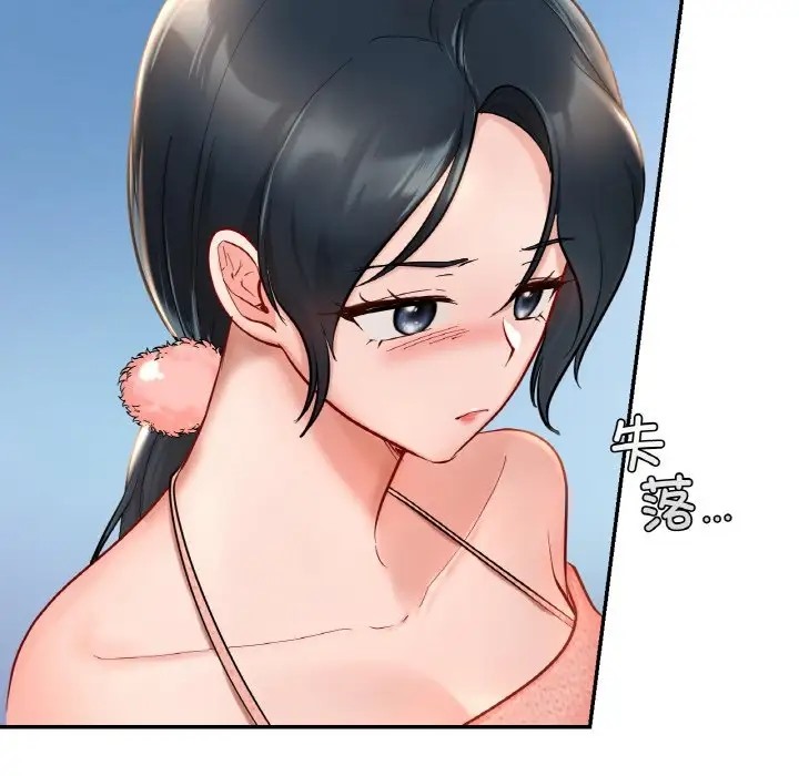 第30话  图 83