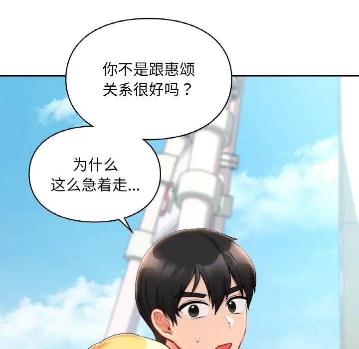 第30话  图 86
